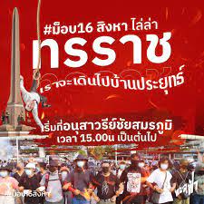Jun 16, 2021 · 16 มิถุนายน 2564. Tt Psxkmz1utum