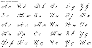 Image result for      V   @ Њ 