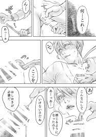 尿道通信2018 [尿道責め専門店(竜崎)] オリジナル - 電子書籍のとらのあな成年向け電子書籍通販