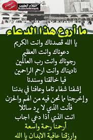 pin on i love allah quran islam the prophet miracles hadith heaven prophets faith prayer dua حكم وعبر احاديث الله اسلام قرآن دعاء