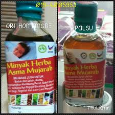 Lebih parah, mereka menggunakan label dan design yang sama untuk mengaburi mata pengguna. Minyak Herba Asma Mujarab Ori Homemade 1617 Mkh Permatang Tepi Balik Pulau 2021