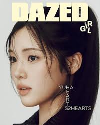 Aegyo Korean Merchandise