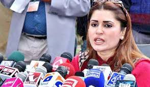 Home - Pakistan Peoples Party Parliamentarians