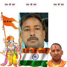 Kailash Gupta Guptaj