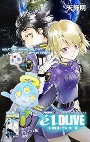 Kumpulan informasi anime komik maupun movie dan novel terbaru dalam bahasa indonesia dan informasi entertainment lainnya #mangacan. Download Manga Gantz Sub Indo Scarlet Coffeegenerator S Diary