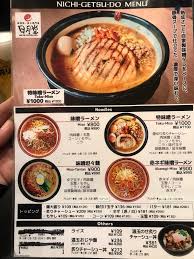 食べログ