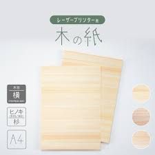 楽天市場】木目 用紙の通販