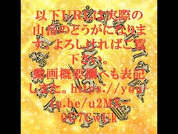 これと出会って1週間 いや 3日で人生が変わった 恋愛成就 良縁成就 結婚成就 夫婦円満 人間関係改善 勝負必勝 無病息災 Youtube 良縁 運気アップ 人間関係