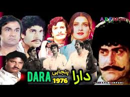 Dara 1976 Pakistani Punjabi Movie