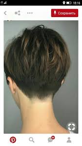 Pin Von Monica Ramirez Auf Hair Nails Kurzhaarschnitte Haarschnitt Haarschnitt Kurz