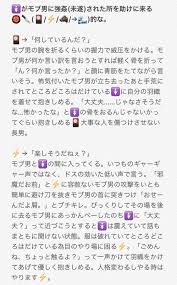 ボード 夢小説 のピン