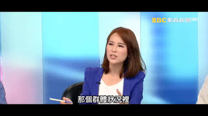 本物品內容可能令人反感；不可將本物品內容派發，傳閱，出售，出租，交給 或出借予年齡未滿 18 歲的人士出示，播放或播映。 this article contains material which may offernd and may not be distributed, circulated, sold, hired, given, lent, shown, played or projected to a person. æž—å¥•å«äº‹ä»¶å¾Œæ±æ£®ä¸»æ'­å¼µé½¡äºˆè‡ªçˆ†ç•¶å¹´è¢«è£œæ•™è€å¸«ç‰½æ‰‹ Youtube