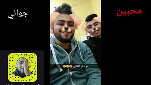 سناب محمد جواني يضرب افغاني بالمدرسة في المانيا youtube