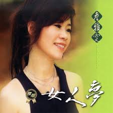 Search for text in url. è©¹é›…é›¯ Spotify