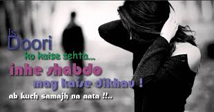 Maybe you would like to learn more about one of these? Very Very Heart Touching Emotional Status For Whatsapp Sms Beutiful Sms