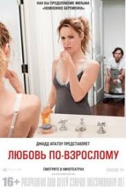 пираты силиконовой долины смотреть онлайн бесплатно в хорошем качест Lyubov Po Vzroslomu Smotret Onlajn Besplatno V Horoshem Kachestve