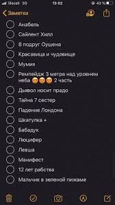 смотреть фильм три метра над уровнем неба 3 сезон Pin Ot Polzovatelya Irina Na Doske Movies V 2020 G Horoshie Filmy Romanticheskie Filmy Spiski Chteniya