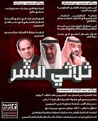 Maybe you would like to learn more about one of these? Ø¨Ù† Ø³Ù„Ù…Ø§Ù† ÙˆØ§Ù„Ø³ÙŠØ³ÙŠ ÙˆØ¨Ù† Ø²Ø§ÙŠØ¯ Ø¬Ø±Ø§Ø¦Ù… Ø§Ø±ØªÙƒØ¨Ù‡Ø§ Ø«Ù„Ø§Ø«ÙŠ Ø§Ù„Ø´Ø± Ø¨Ø§Ù„Ù…Ù†Ø·Ù‚Ø© Ø§Ù„Ø´Ø±Ù‚ÙŠØ© Ø§ÙˆÙ† Ù„Ø§ÙŠÙ†
