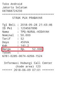We are a sharing community. Contoh Tampilan Struk Pln Prabayar Mesin Kasir Android Facebook