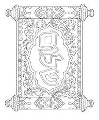 Activities and games » colouring » simple colouring pages. 30 Free Hanukkah Coloring Pages Printable