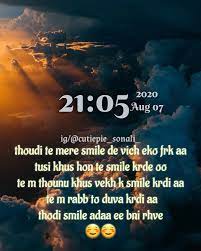 Smiling faces always creates a wave of happiness amongst the viewer. Tuhadi Smile Love Punjabi Shayri Zindagi Tere Naam