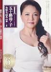 矢吹ちはる