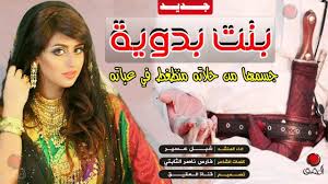 شفت بنت ابدويه جسمها من حلاته منظغط في عباته شبل عسير 2018