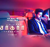 Download Tamil Ringtones Latest Tamil Ringtones For Mobile Freetamilringtones Com Www Freetamilringtones Com