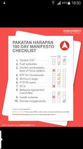 Dr mujahid yusof rawa naib presiden amanah hj. Pin By Prema Mammen On Reformasi Ph My Beloved Malaysia Checklist Manifesto Minimum Wage