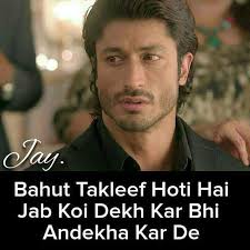 Meri ROOH vich mera YAAR wasda,