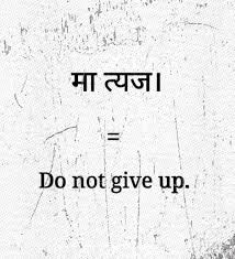 Powerful Sanskrit Tattoo Ideas With Deep Meanings Sanskrit Quotes Sanskrit Tattoo Sanskrit Words