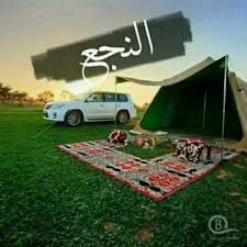 We did not find results for: Ø´ØªØ§ÙˆÙŠ ÙˆØºÙ†Ø§ÙˆÙŠ Ø¹Ù„Ù… ÙˆØ§Ù…Ø«Ù„Ù‡ ÙˆØ´Ø¹Ø± Ø´Ø¹Ø¨ÙŠ Telegram