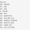 《black mamba》 (2020년 11월 17일). 1