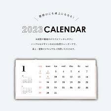 卓上カレンダー 2023年用 令和5年 ケース付 横長 デスク カレンダー シンプル 1月から12月 改訂後の新祝日に対応 2023 :  スティックオンラインヤフー店 - 通販 - Yahoo!ショッピング