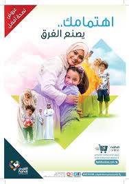 عروض صيدليات النهدي الافضل 5 فبراير 2019 الموافق 30 جمادى الاول 1440 Movie Posters Banner Print