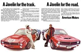 Image result for Frost White 1970 Javelin
