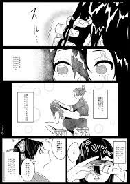 jiyucho1 さん twitter マウンテンゴリラ 漫画 泣ける 漫画