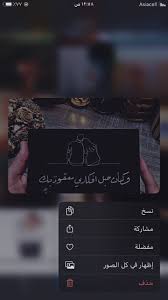 pin by queensking on ږٱڦټ ڷﻲ love quotes wallpaper love quotes photos wise words quotes
