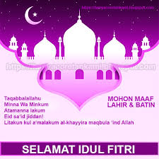 Ucapan idul fitri yang pertama ada taqobbalallahu minna wa minkum. Taqobalallahu Minna Wa Minkum