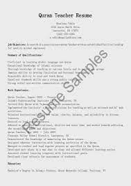 Resume Samples: Quran Teacher Resume Sample