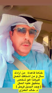 Dr. Khaled Al-Anezi‏