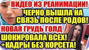 дом 2 последние новости слухи сплетни на 6 дней вперед Dom 2 Novosti Ranshe Efira 5 Avgusta 2020 Svezhie Novosti I Sluhi Doma 2 5 08 2020 Youtube