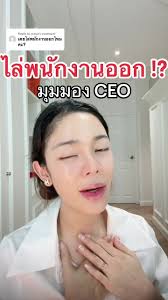 Apakah Glory Management Ladies Aman