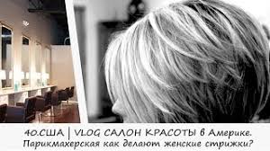 Меньшова обновила стрижку, сделав короткий боб, и изменила оттенок волос — пшеничные локоны звезды стали чуть более. Yuliya Menshova Strizhka