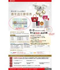 Maybe you would like to learn more about one of these? å°æ–°éŠ€ æ–°ç‰ˆvisa é‡'èžå¡