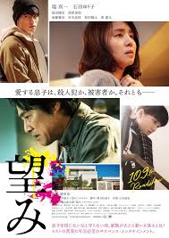 Esta es la nhk taiga #60. Shinichi Tsutsumi Asianwiki Blog