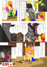 Gamba No Bouken hentai videos, GIFs, and images | Rule 34 App