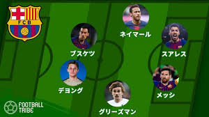 バルセロナ、5年間の歴代フォーメーション。ネイマール移籍 【www】youtubeでサッカーを勉強しまくったワイが最強の日本代表フォーメーション考えたwww 4位： サッカーエリア 【動画あり】ハーランドが劇的決勝点 ラームも実感する新時代の到来 cl決勝に見るティキ・タカ全盛期の終焉のページ. ãƒãƒ«ã‚µ ãƒã‚¤ãƒžãƒ¼ãƒ«ã¨ã‚°ãƒªãƒ¼ã‚ºãƒžãƒ³ã‚'ä¸¡æ–¹ç²å¾—ã¸ æ¥å­£ã®ã‚¹ã‚¿ãƒ¡ãƒ³äºˆæƒ³ Football Tribe Japan
