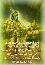 Pin On God Quotes