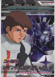 06-054 Amuro ray Perfect Rare Gundam Try Age Card Holo Japanese
